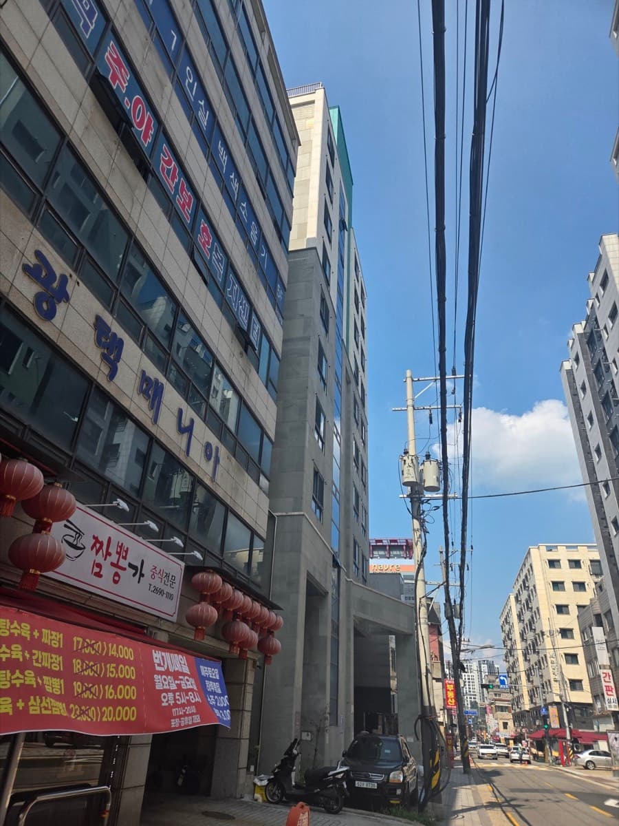 임장에서 본 상가 건물의 간판들