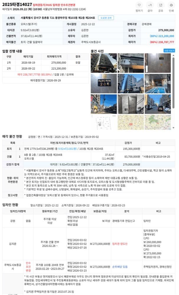 스터디멤버 도도진님 또 받으셨네요에 첨부한 사진 또는 자료 1