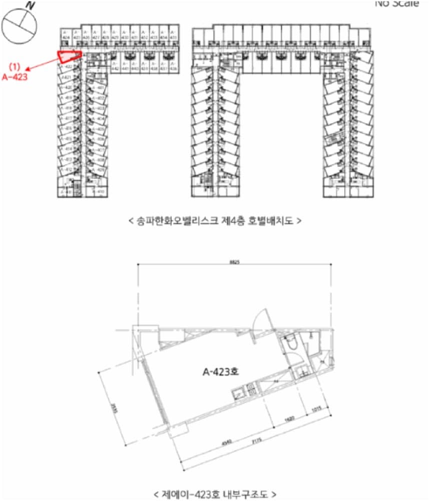송파구에 1억대로 투자할게 아직 남았다!에 첨부한 사진 또는 자료 4
