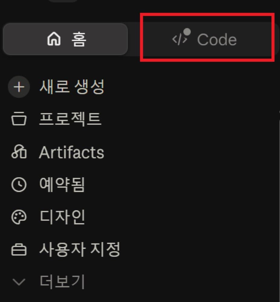 AI 비서를 만들어 보자 -1편- — 본문 이미지 2