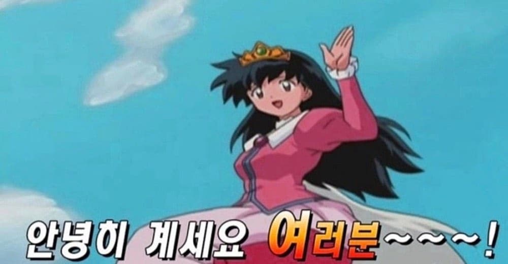 글을 마치며 덧붙인 인사 이미지