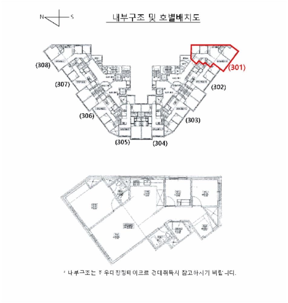 판교 26평이 5억!!! 강추?에 첨부한 사진 또는 자료 4