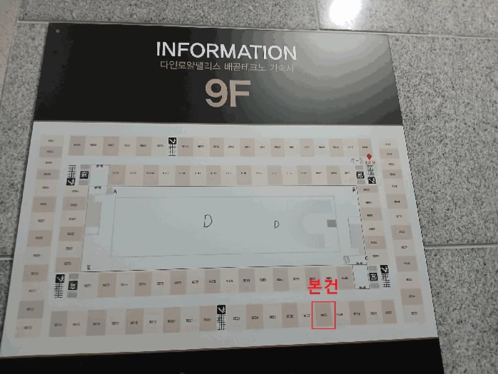 요즘 내가 자주 가는 곳 인근 오피스텔 결과 ㅋㅋ에 첨부한 사진 또는 자료 6