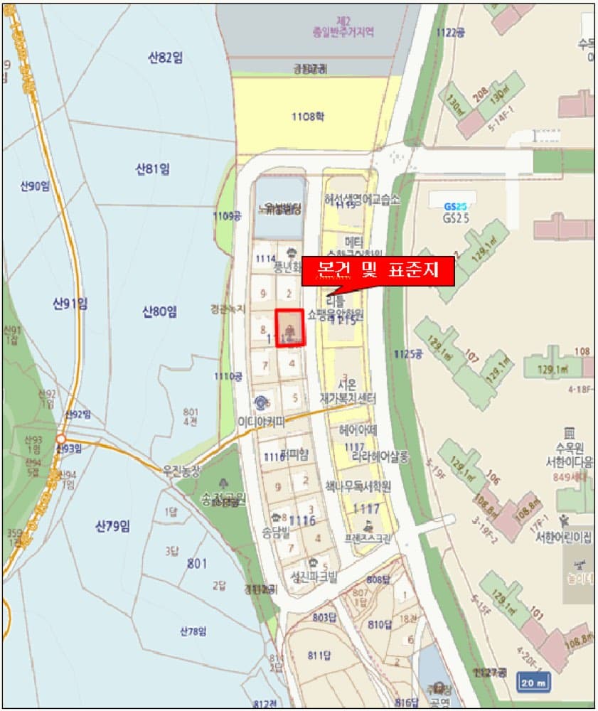 대구 상가주택 경매, 자산 차익 확실한 이유에 첨부한 사진 또는 자료 15