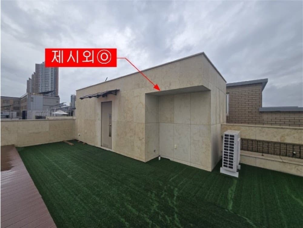 신도시! 건물! 결과!에 첨부한 사진 또는 자료 6