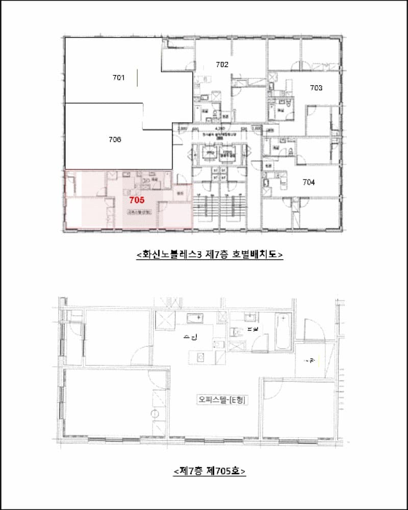스터디멤버 지키미리님 또또또또 낙찰 받으셨습니다. — 본문 이미지 13
