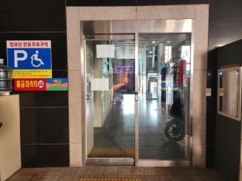 스터디멤버 지키미리님 또또또또 낙찰 받으셨습니다. — 본문 이미지 4