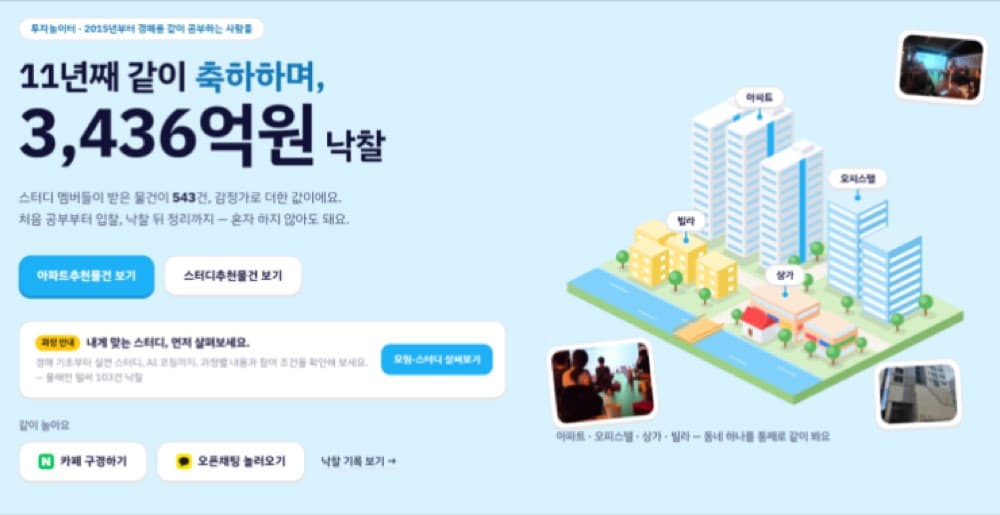 제주도 바다뷰 건물 경매 — 본문 이미지 44