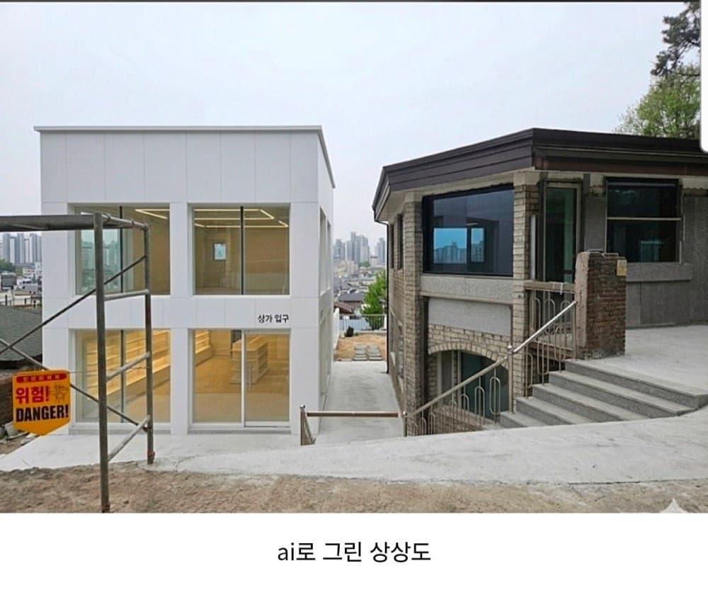 회사원이 만드는 무인까페(분필토지 보강토 준공) 2부 — 본문 이미지 46