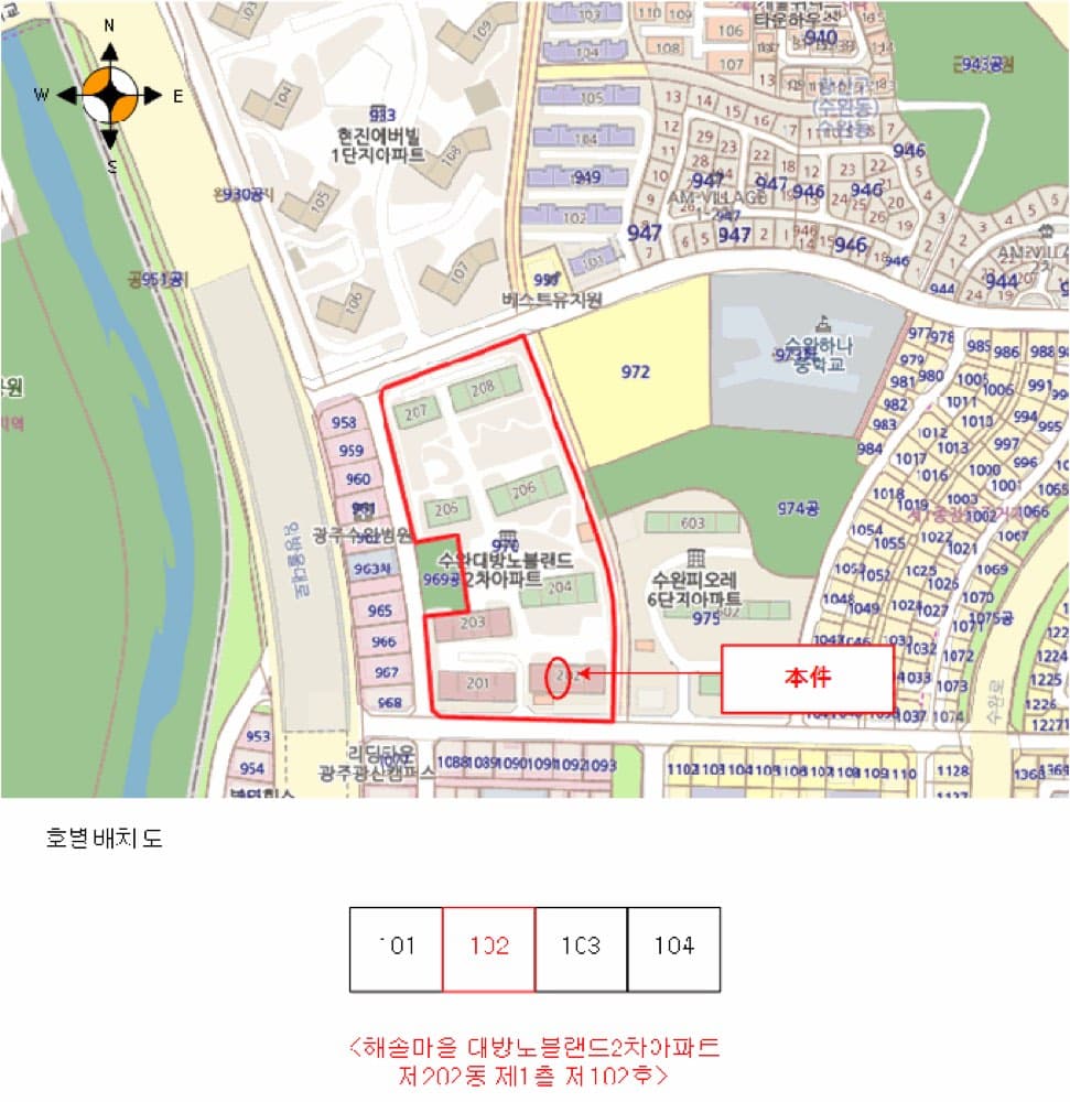 시세 5.7억 -> 4억대, 광주 수완지구 25평 아파트 경매 (2026타경31409) — 본문 이미지 7