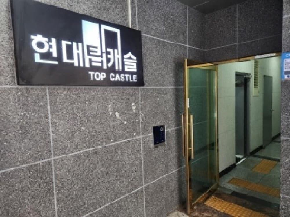 오늘은~ 소액 오피스텔 추천 결과~ — 본문 이미지 4