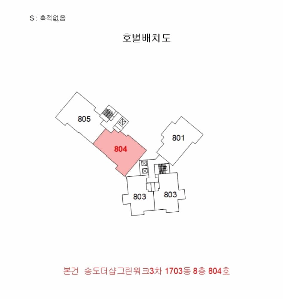 송도에서 6억대로 31평 아파트 경매 — 본문 이미지 10