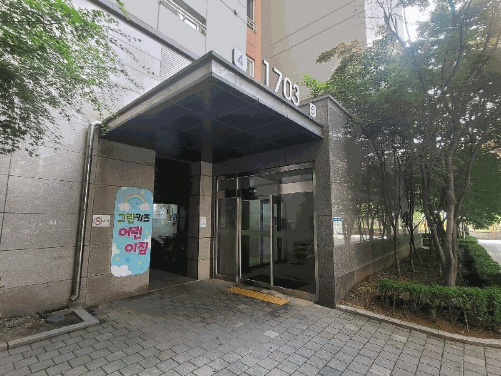 송도에서 6억대로 31평 아파트 경매 — 본문 이미지 6