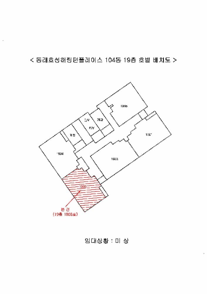 부산 동래구 역세권 오피스텔 경매 — 본문 이미지 8