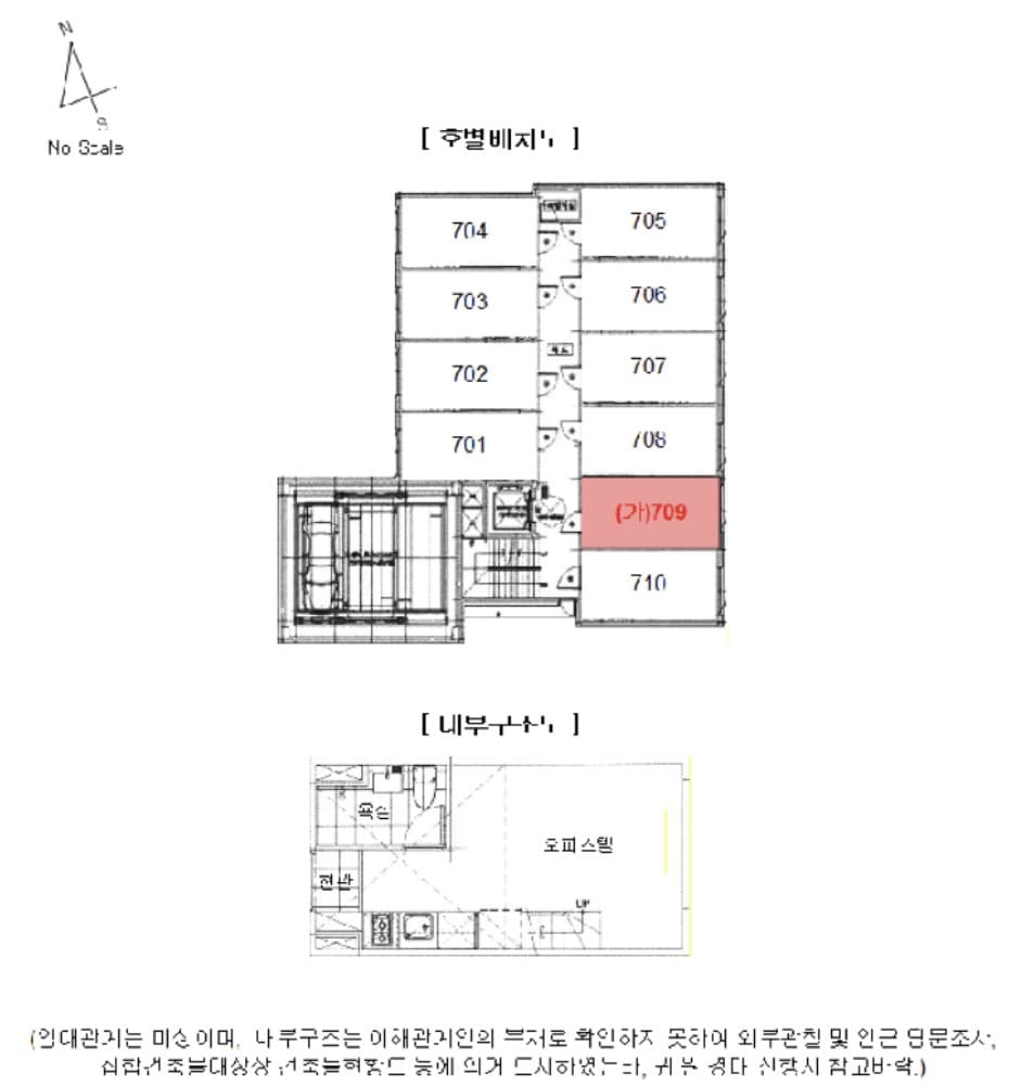 아직도 서울은 소액으로 좋은게 널렸다. — 본문 이미지 5