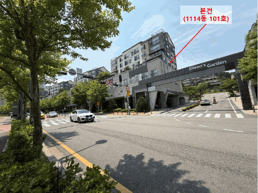 빌라가 아닙니다, 광교 고급 단지 에일린의뜰 43평 경매 — 본문 이미지 3