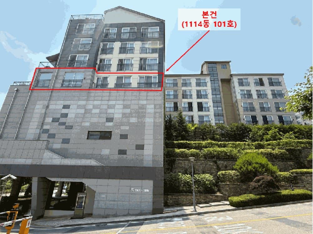 빌라가 아닙니다, 광교 고급 단지 에일린의뜰 43평 경매 — 본문 이미지 5