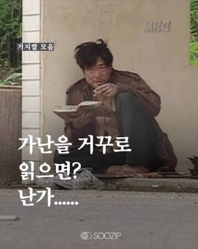 월세를 받고 싶은 자.. 모멘트와 테라스에게.... — 본문 이미지 3